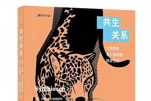 ?同是27-0！活塞和2018年的火箭谁更惨？